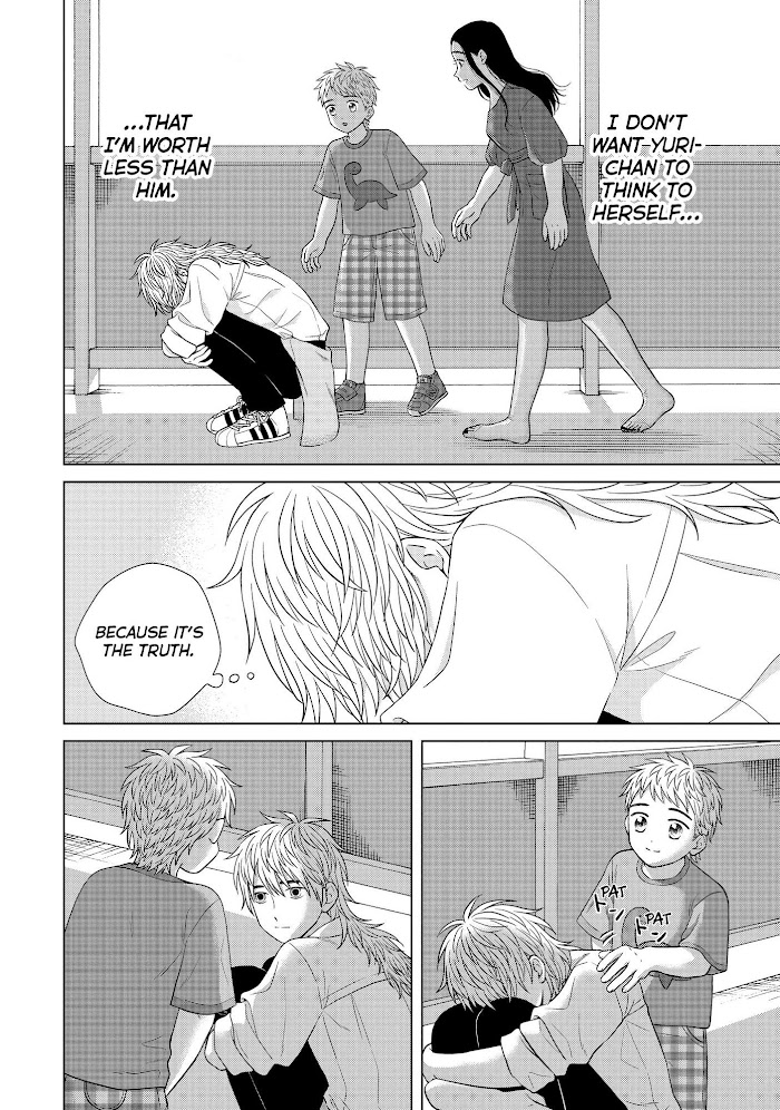 I Want To Hold Aono-Kun So Badly I Could Die - Chapter 43