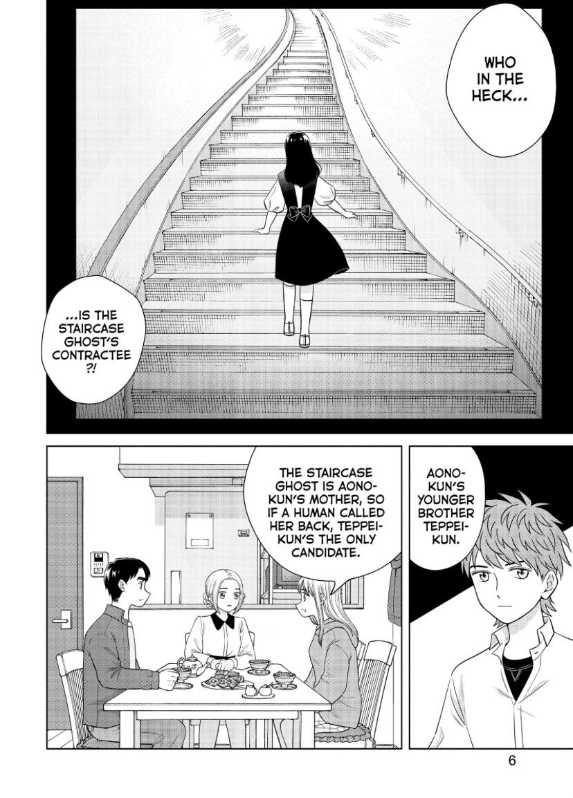 I Want To Hold Aono-Kun So Badly I Could Die - Chapter 44-45