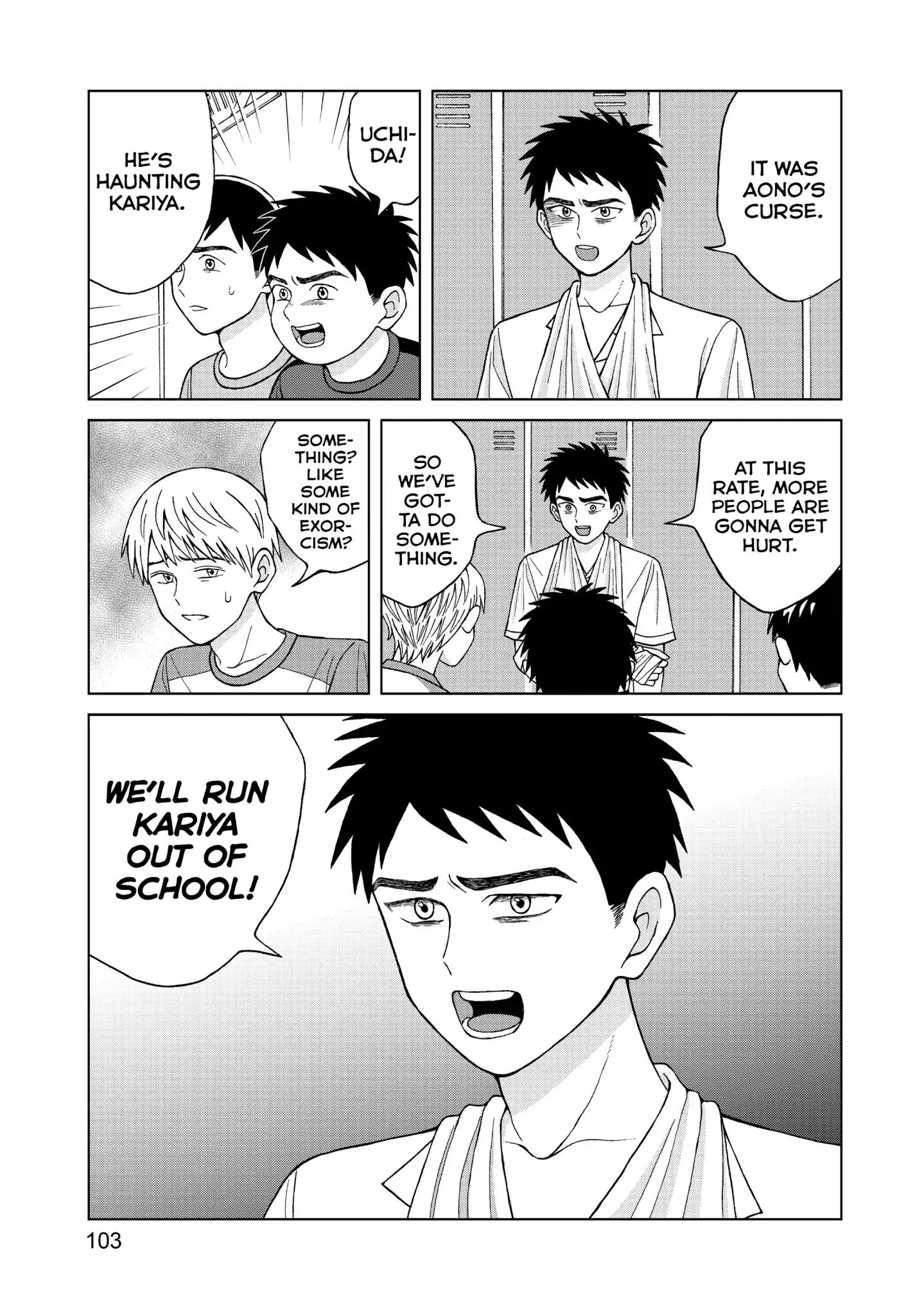 I Want To Hold Aono-Kun So Badly I Could Die - Vol.2 Chapter 8: Undressing