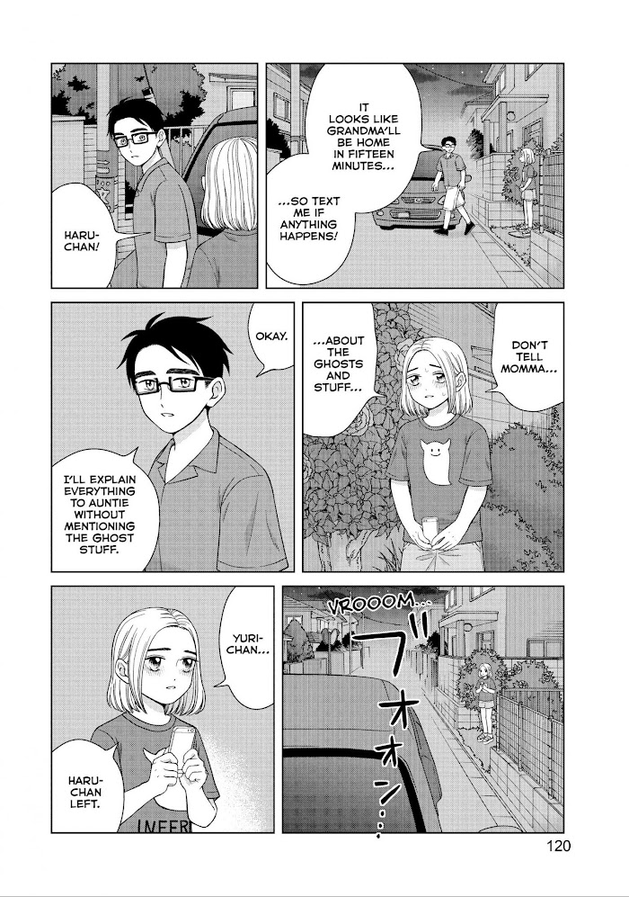 I Want To Hold Aono-Kun So Badly I Could Die - Chapter 29