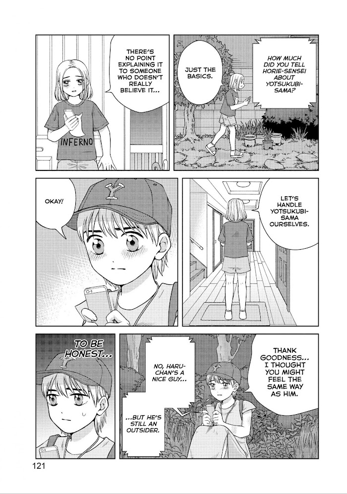 I Want To Hold Aono-Kun So Badly I Could Die - Chapter 29