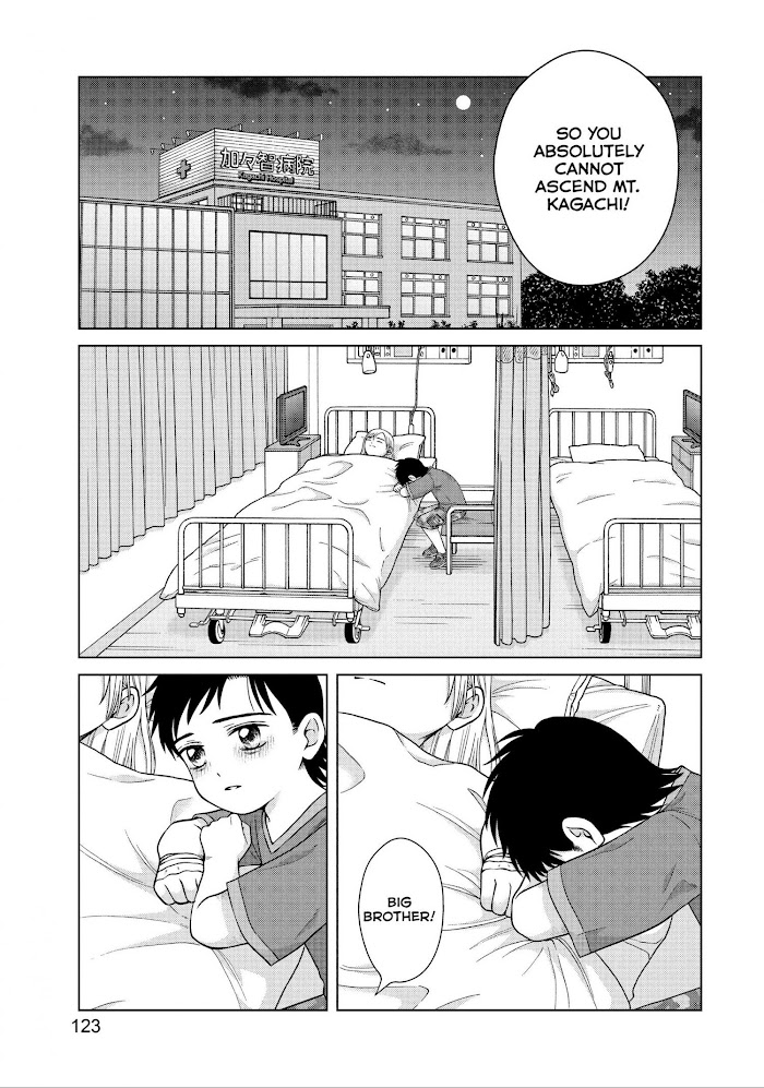 I Want To Hold Aono-Kun So Badly I Could Die - Chapter 29