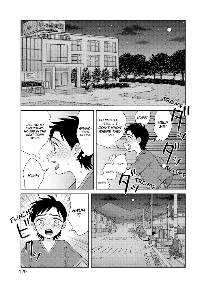 I Want To Hold Aono-Kun So Badly I Could Die - Chapter 29