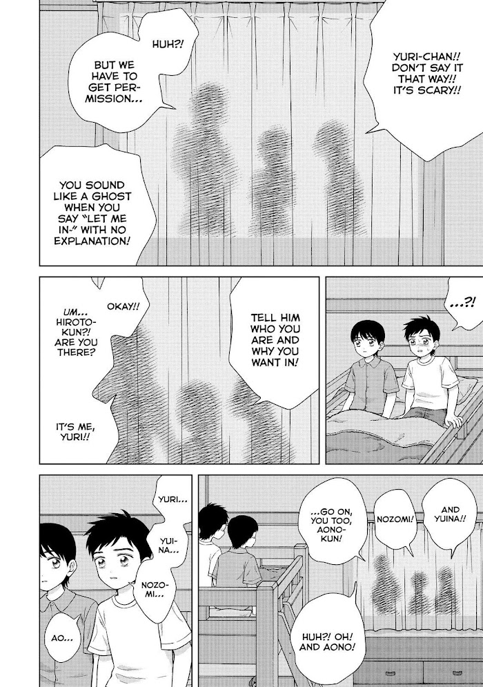 I Want To Hold Aono-Kun So Badly I Could Die - Chapter 37