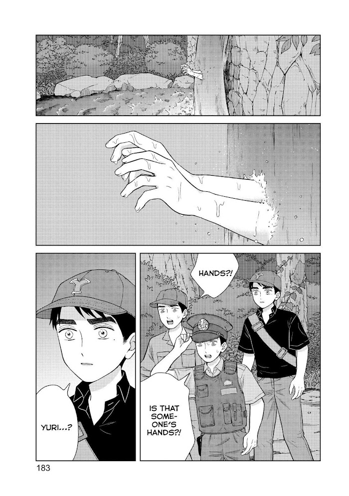 I Want To Hold Aono-Kun So Badly I Could Die - Chapter 37