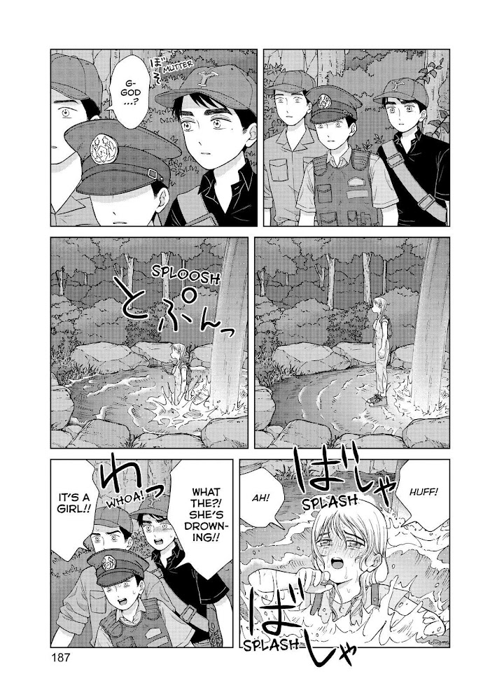 I Want To Hold Aono-Kun So Badly I Could Die - Chapter 37