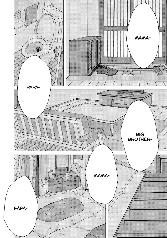 I Want To Hold Aono-Kun So Badly I Could Die - Chapter 37