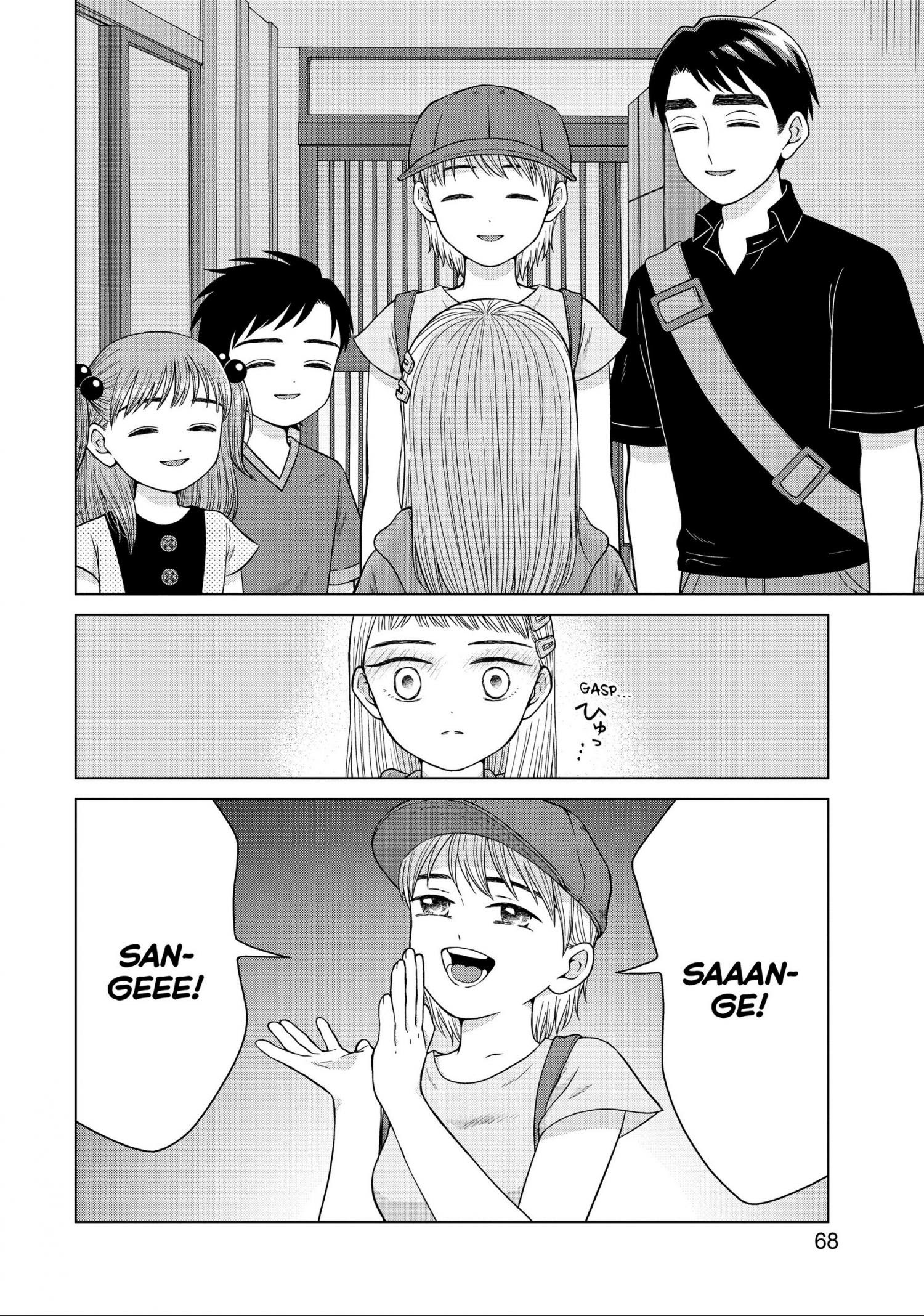 I Want To Hold Aono-Kun So Badly I Could Die - Chapter 28