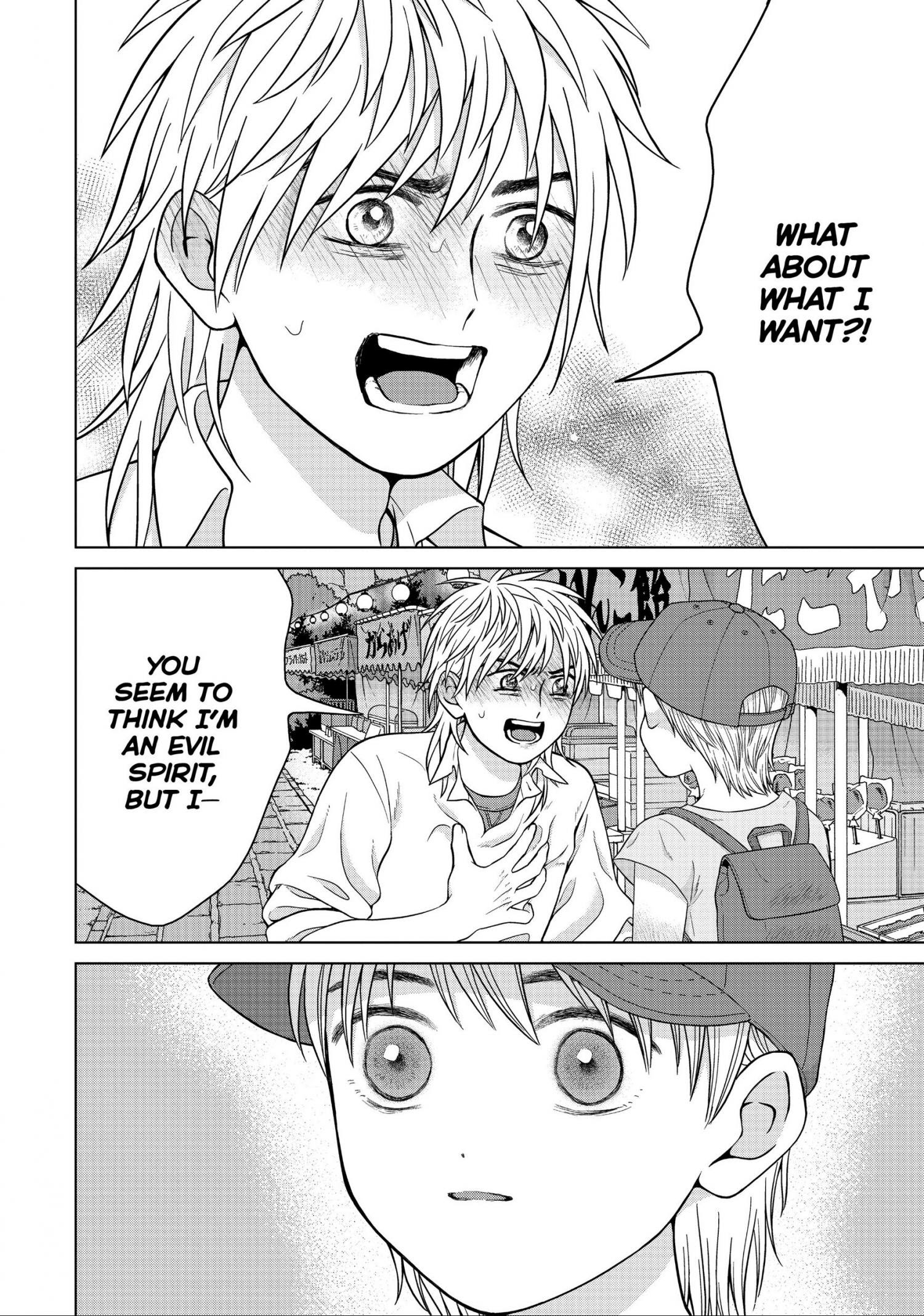 I Want To Hold Aono-Kun So Badly I Could Die - Chapter 28