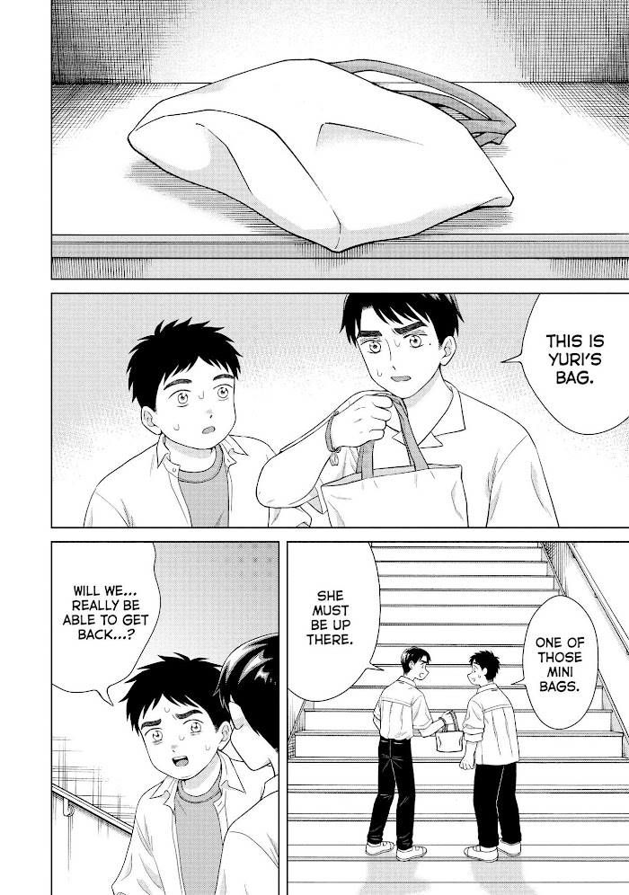 I Want To Hold Aono-Kun So Badly I Could Die - Chapter 42