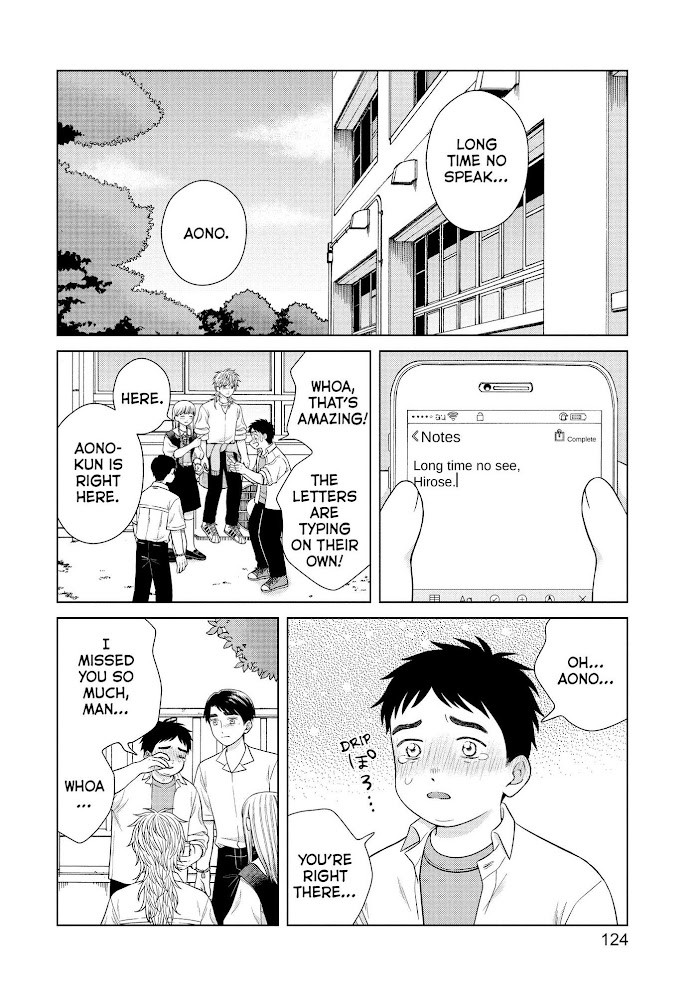 I Want To Hold Aono-Kun So Badly I Could Die - Chapter 42