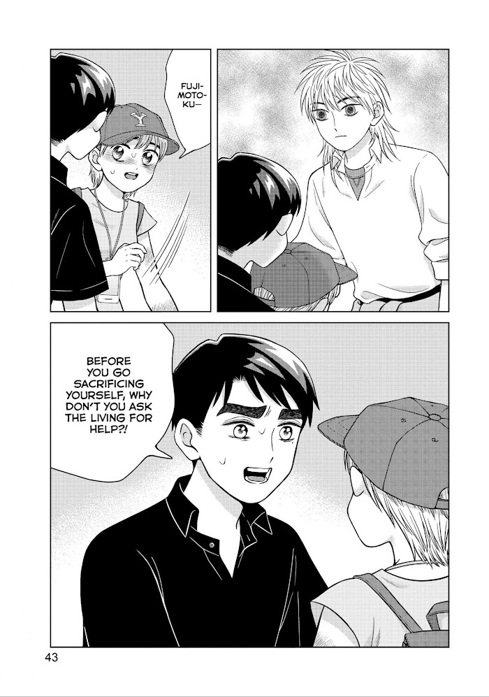 I Want To Hold Aono-Kun So Badly I Could Die - Chapter 27