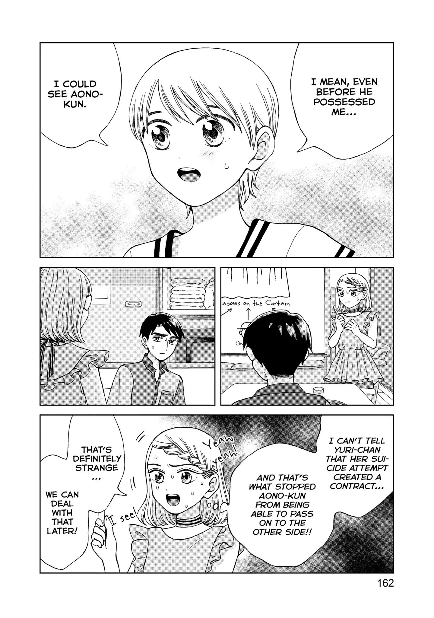 I Want To Hold Aono-Kun So Badly I Could Die - Vol.3 Chapter 15: Contract