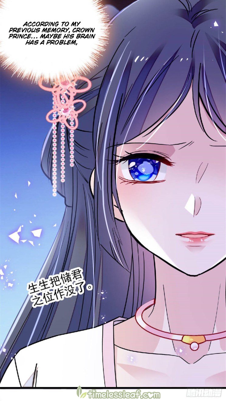 Sijin - Chapter 171.5