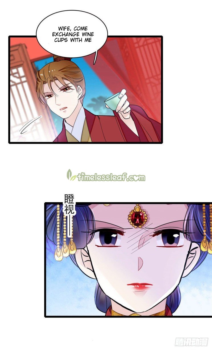 Sijin - Chapter 155.5