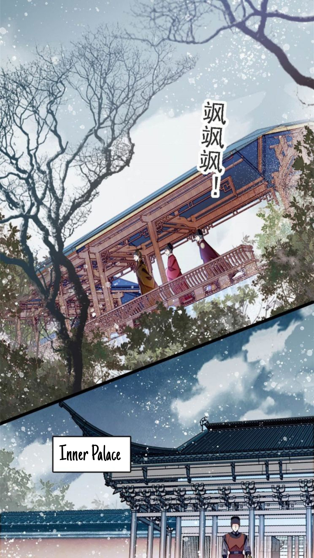 Sijin - Chapter 178