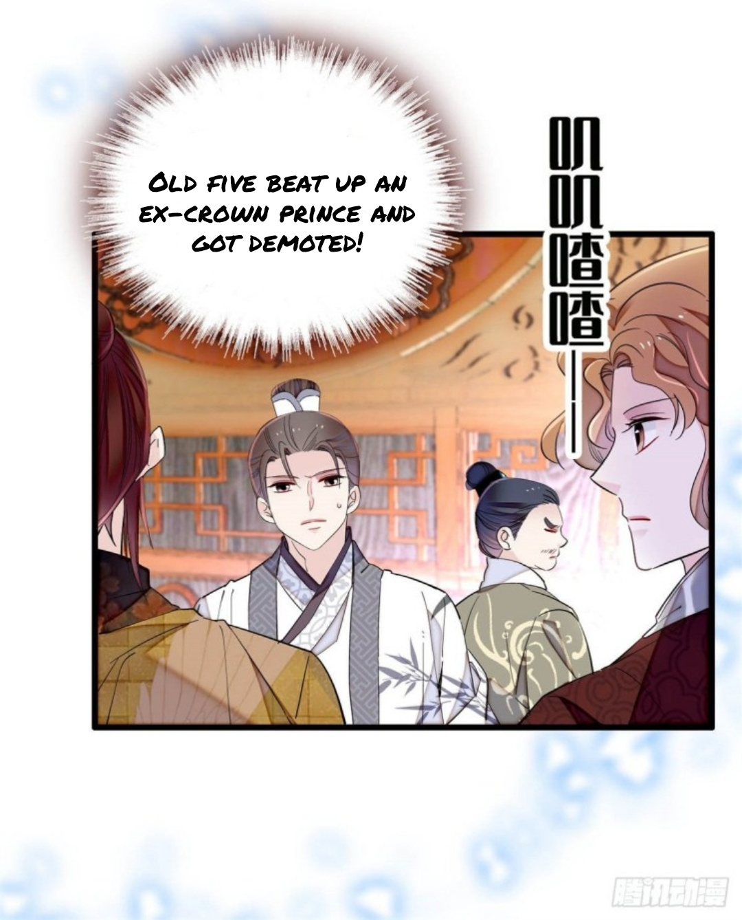 Sijin - Chapter 204