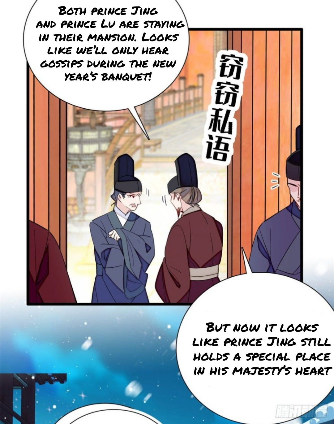 Sijin - Chapter 204