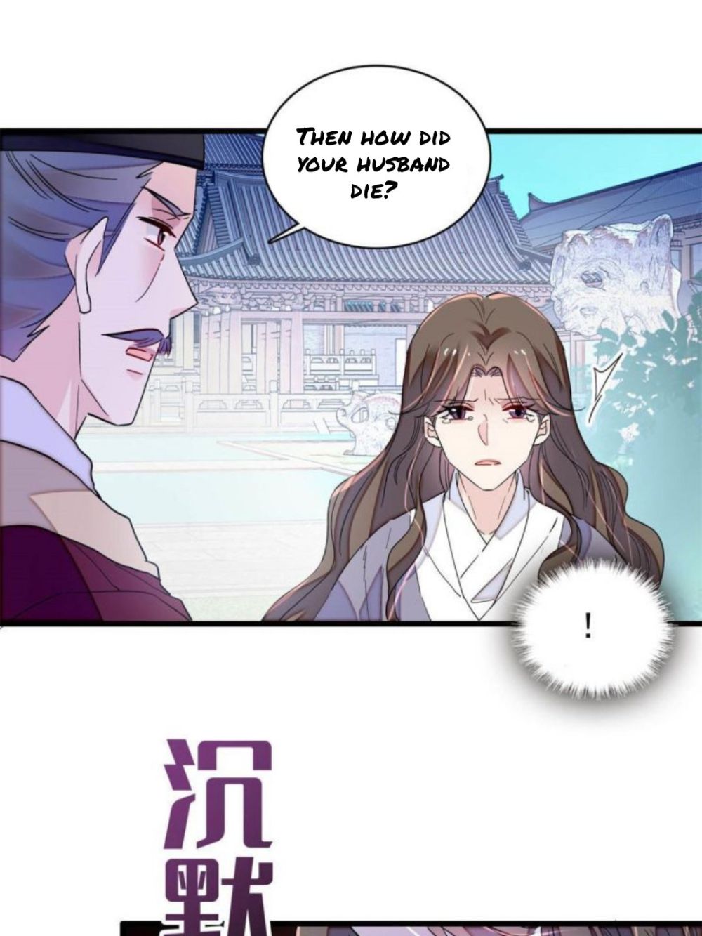 Sijin - Chapter 224.5