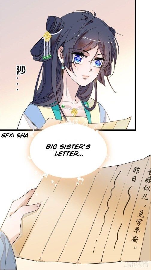 Sijin - Chapter 27.1