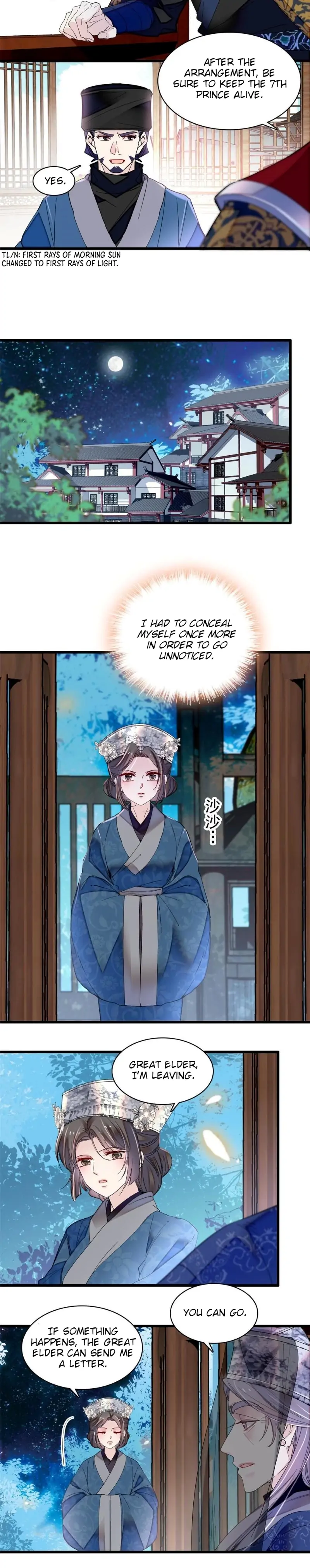 Sijin - Chapter 294