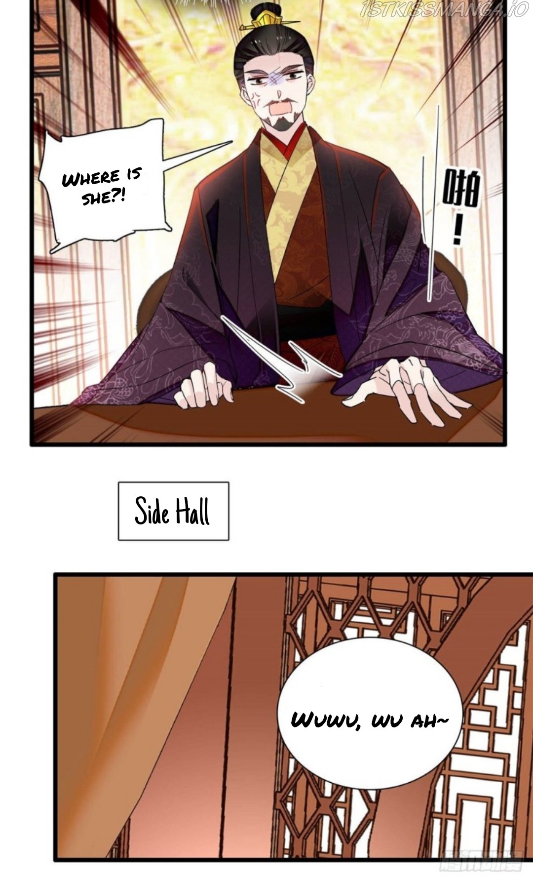 Sijin - Chapter 205.5