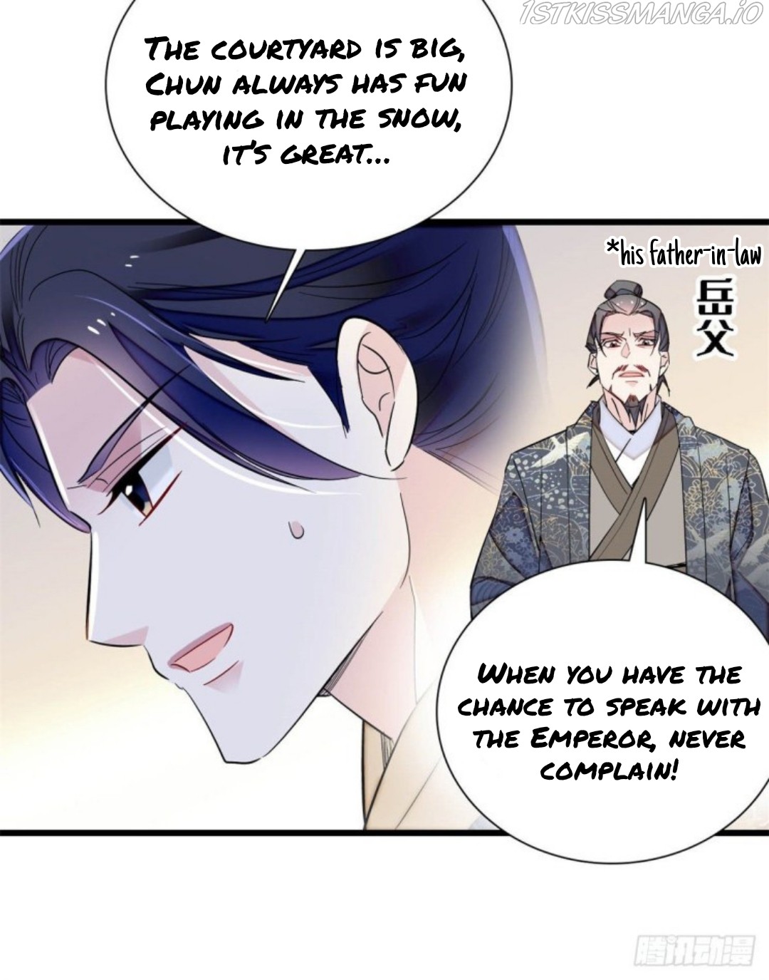 Sijin - Chapter 203.5