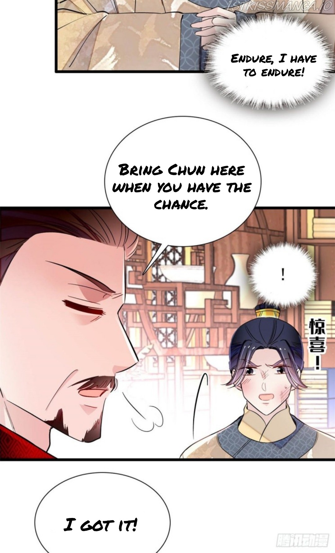 Sijin - Chapter 203.5