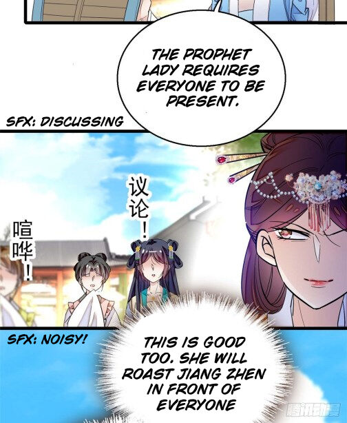 Sijin - Chapter 32.1