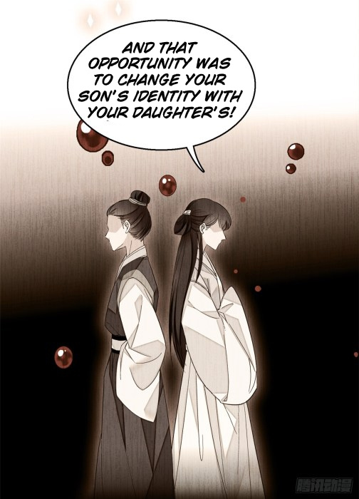 Sijin - Chapter 31