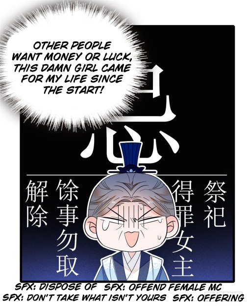 Sijin - Chapter 31