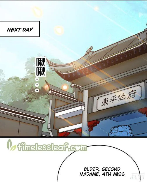 Sijin - Chapter 21