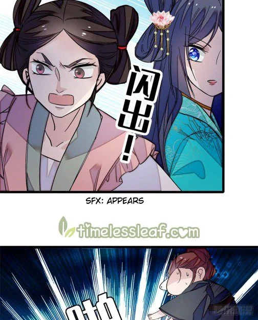 Sijin - Chapter 21