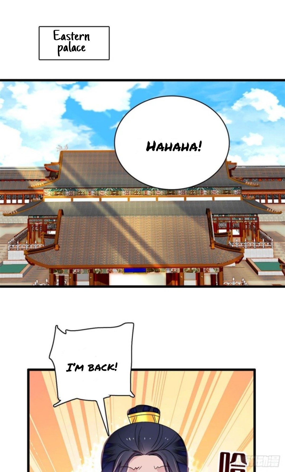 Sijin - Chapter 213