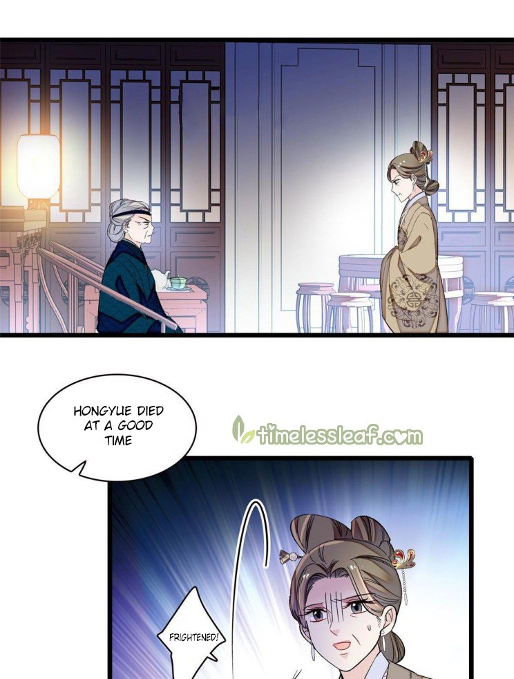 Sijin - Chapter 112