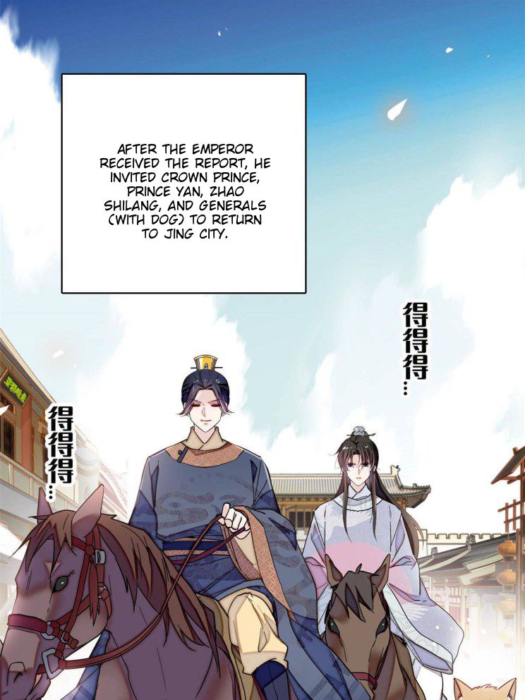 Sijin - Chapter 228.5