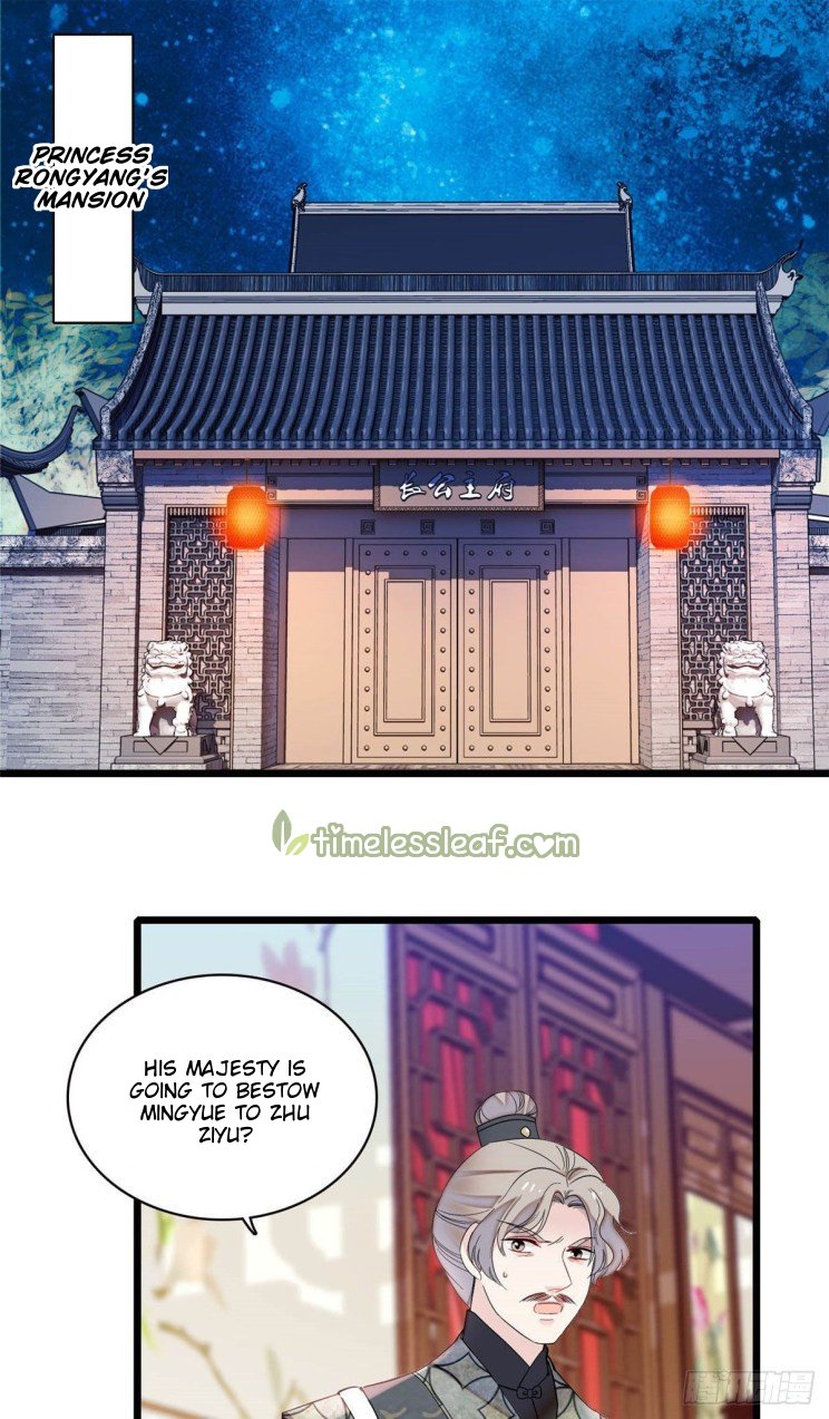 Sijin - Chapter 155