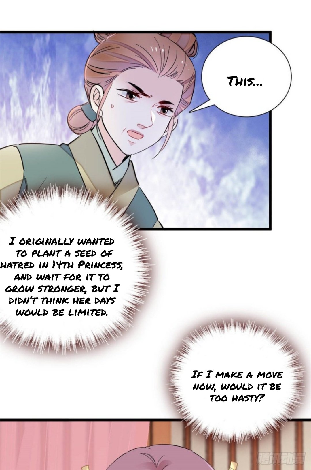 Sijin - Chapter 196