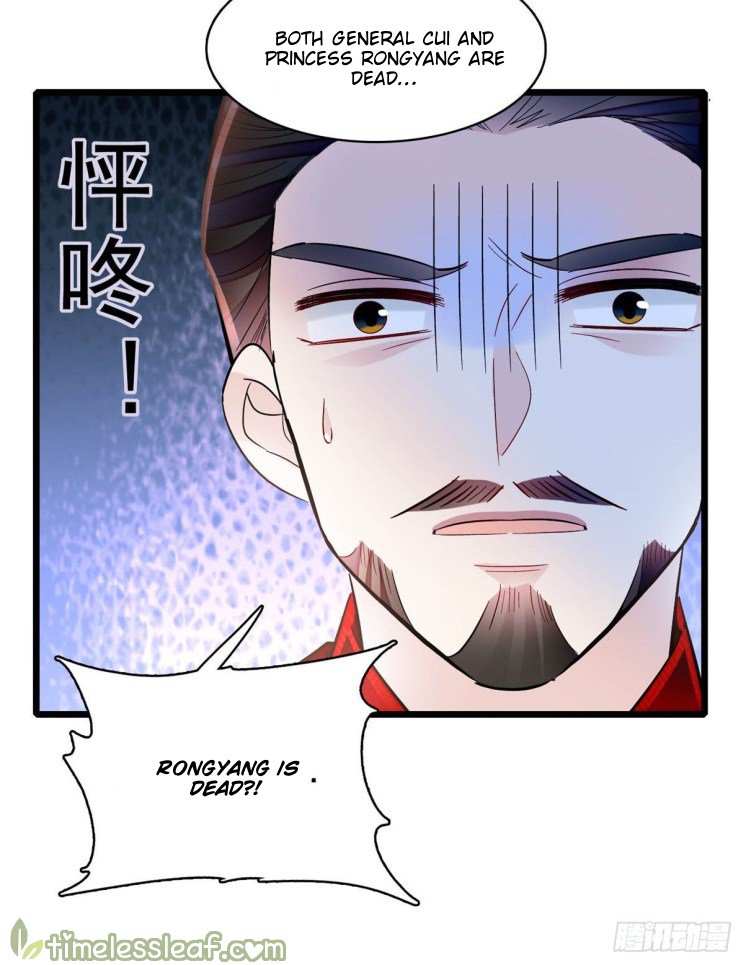 Sijin - Chapter 202