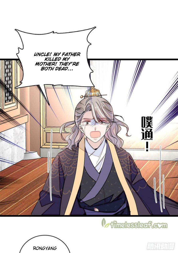 Sijin - Chapter 202