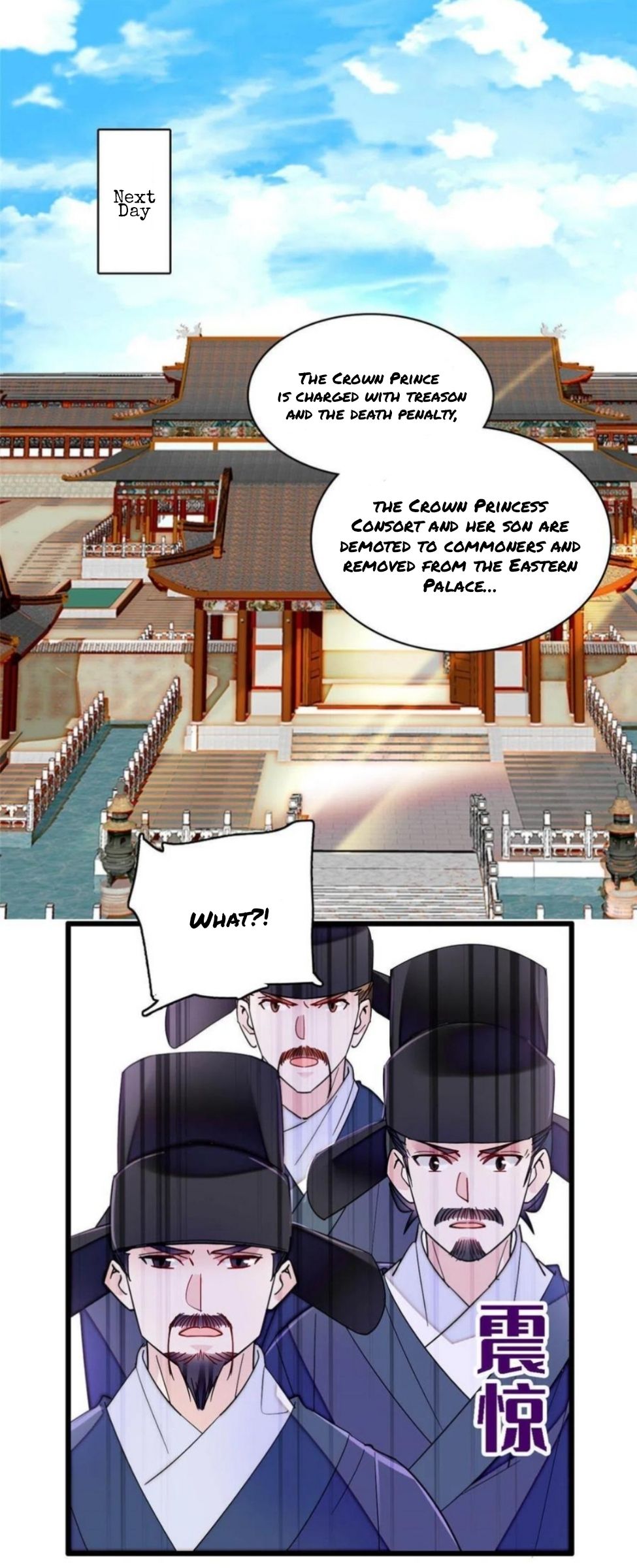 Sijin - Chapter 259