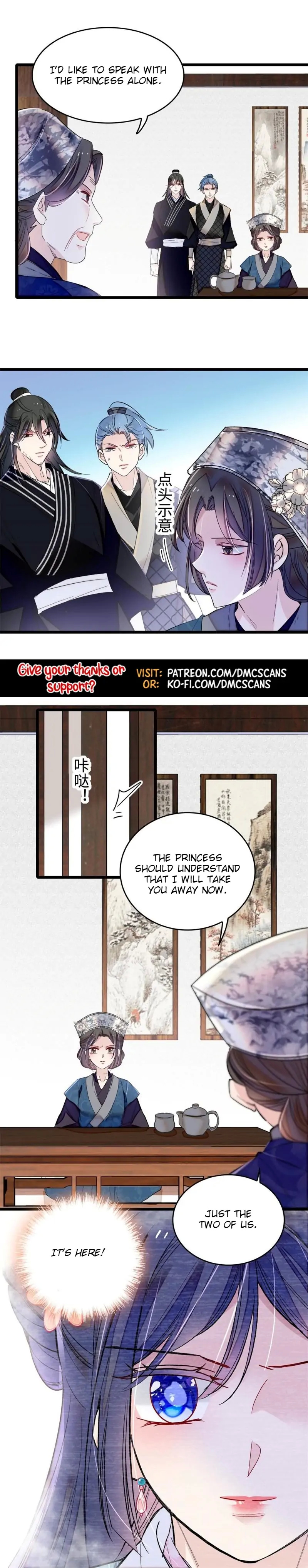 Sijin - Chapter 284