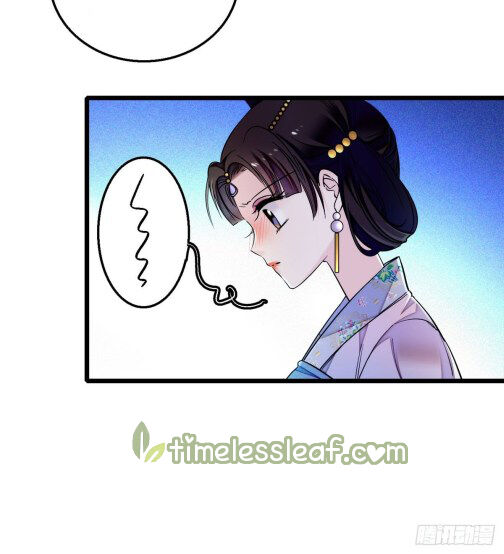 Sijin - Chapter 16