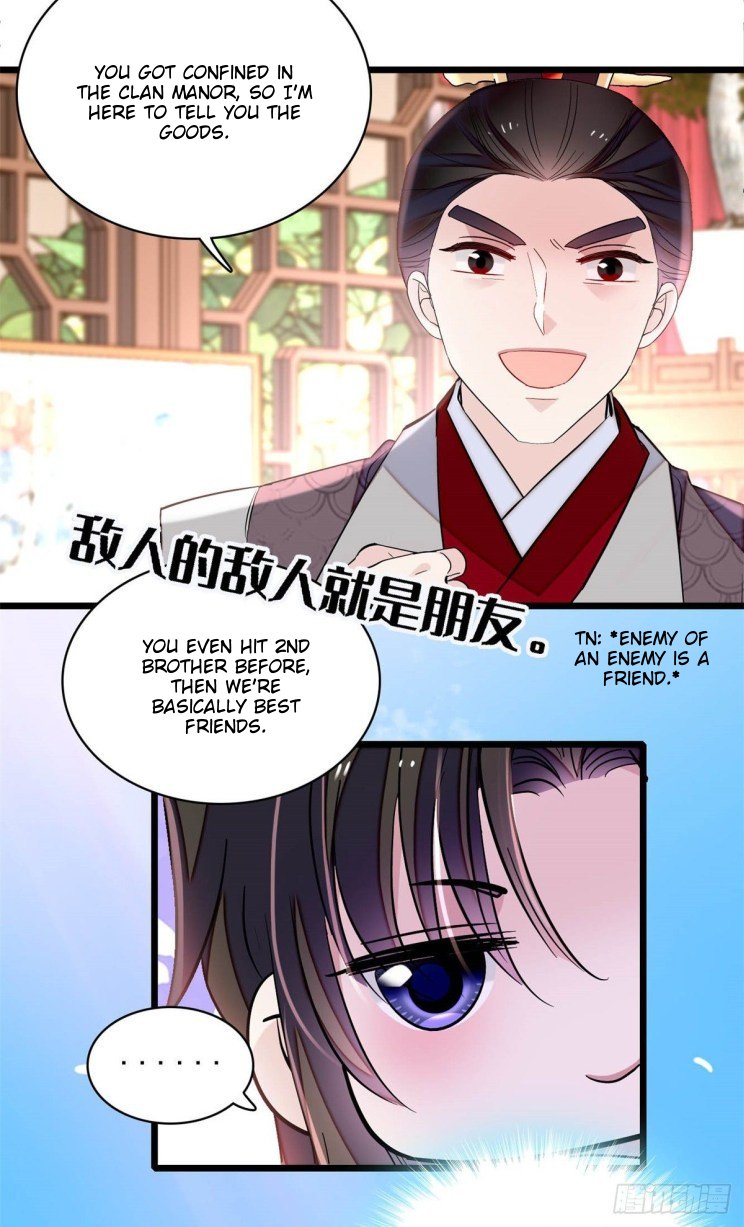 Sijin - Chapter 182