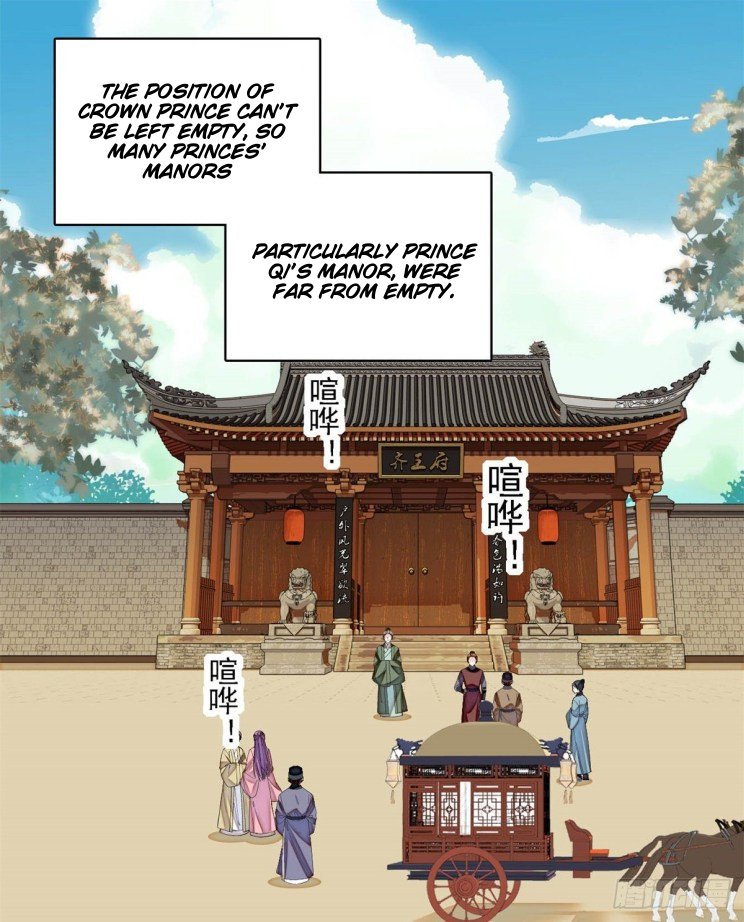 Sijin - Chapter 182