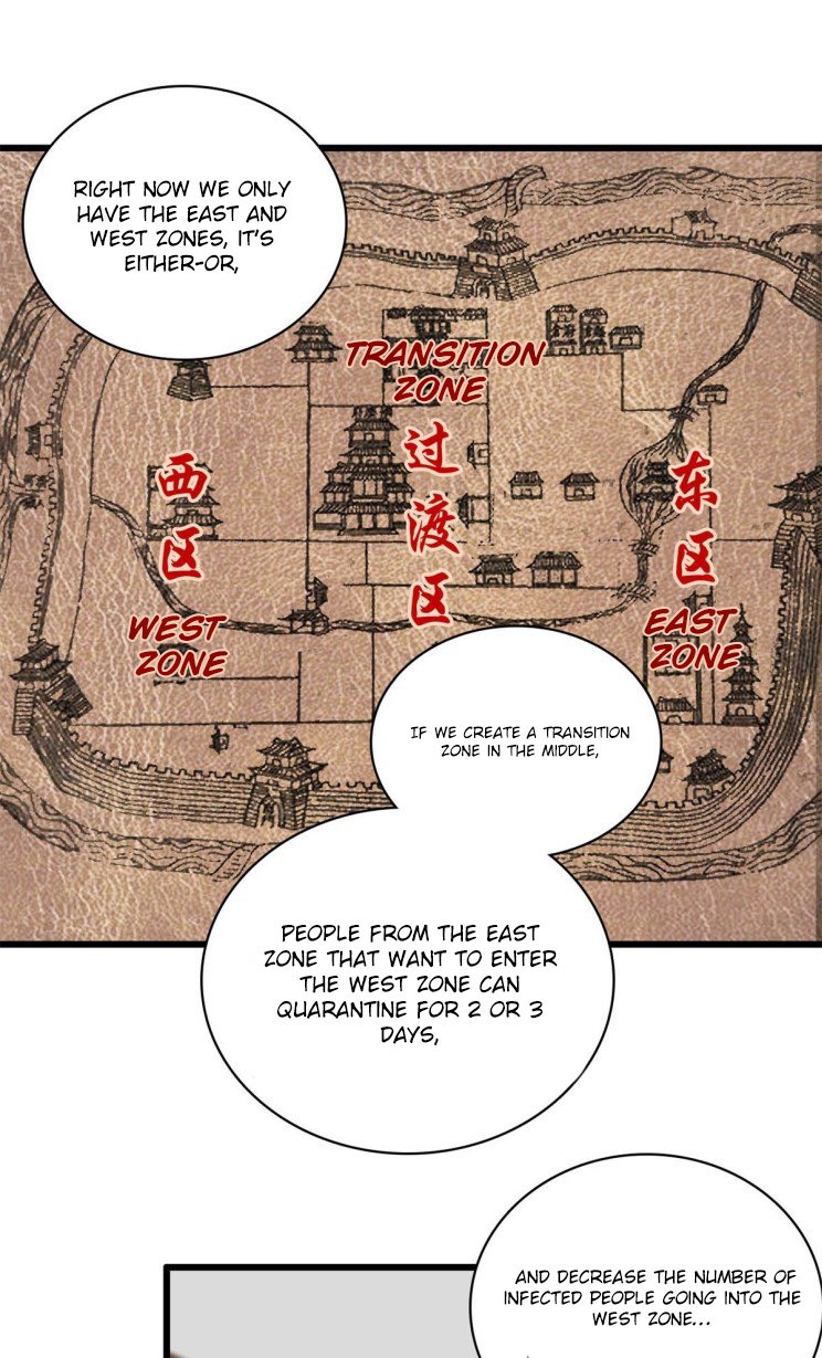 Sijin - Chapter 218