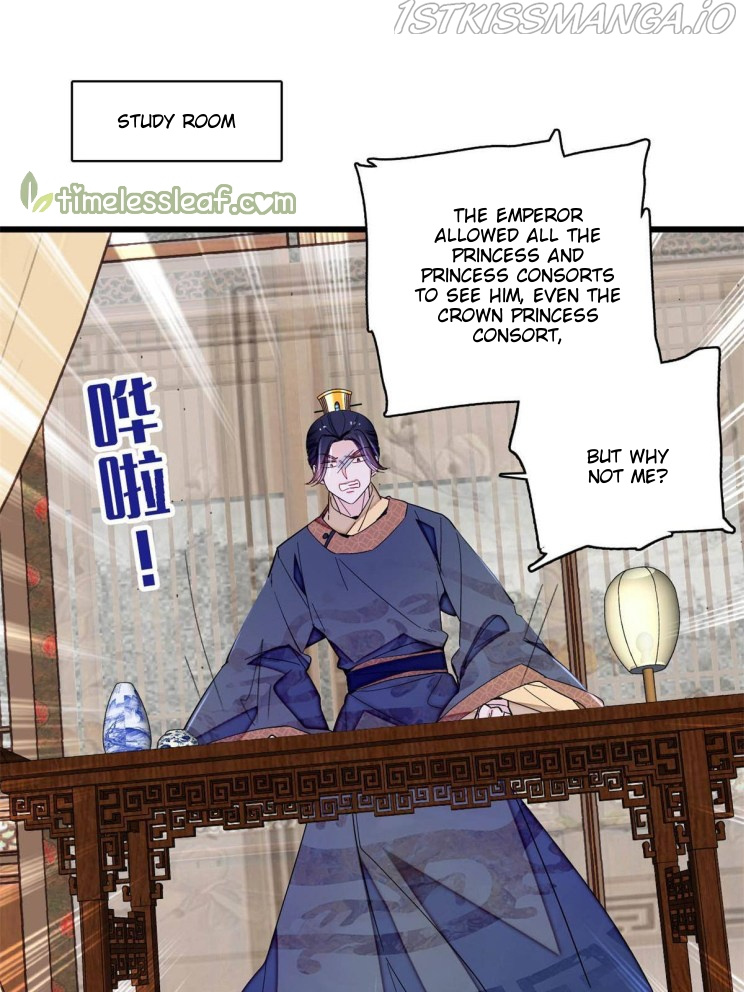 Sijin - Chapter 251.5