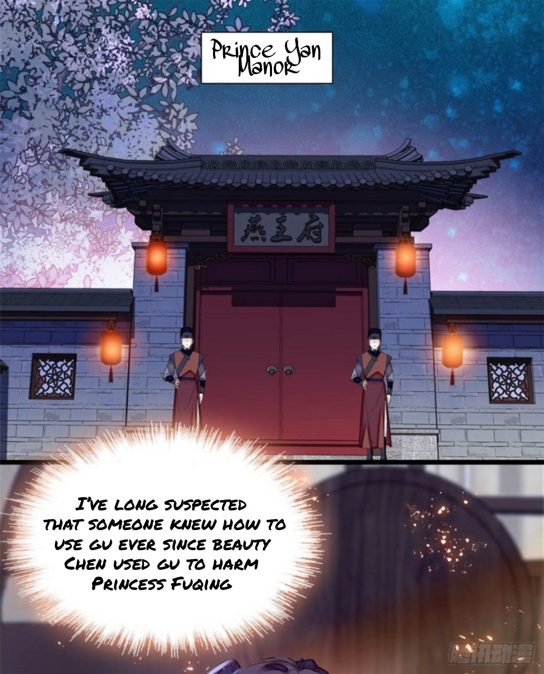 Sijin - Chapter 165