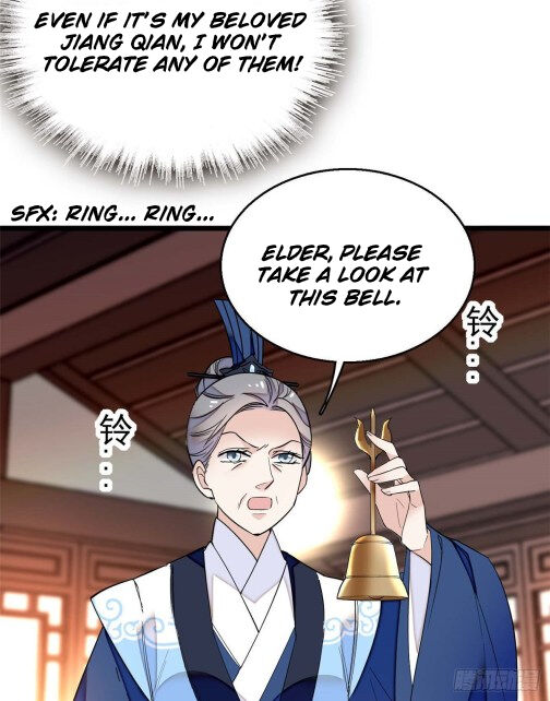 Sijin - Chapter 32.2