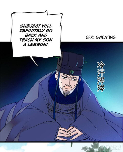 Sijin - Chapter 12.5